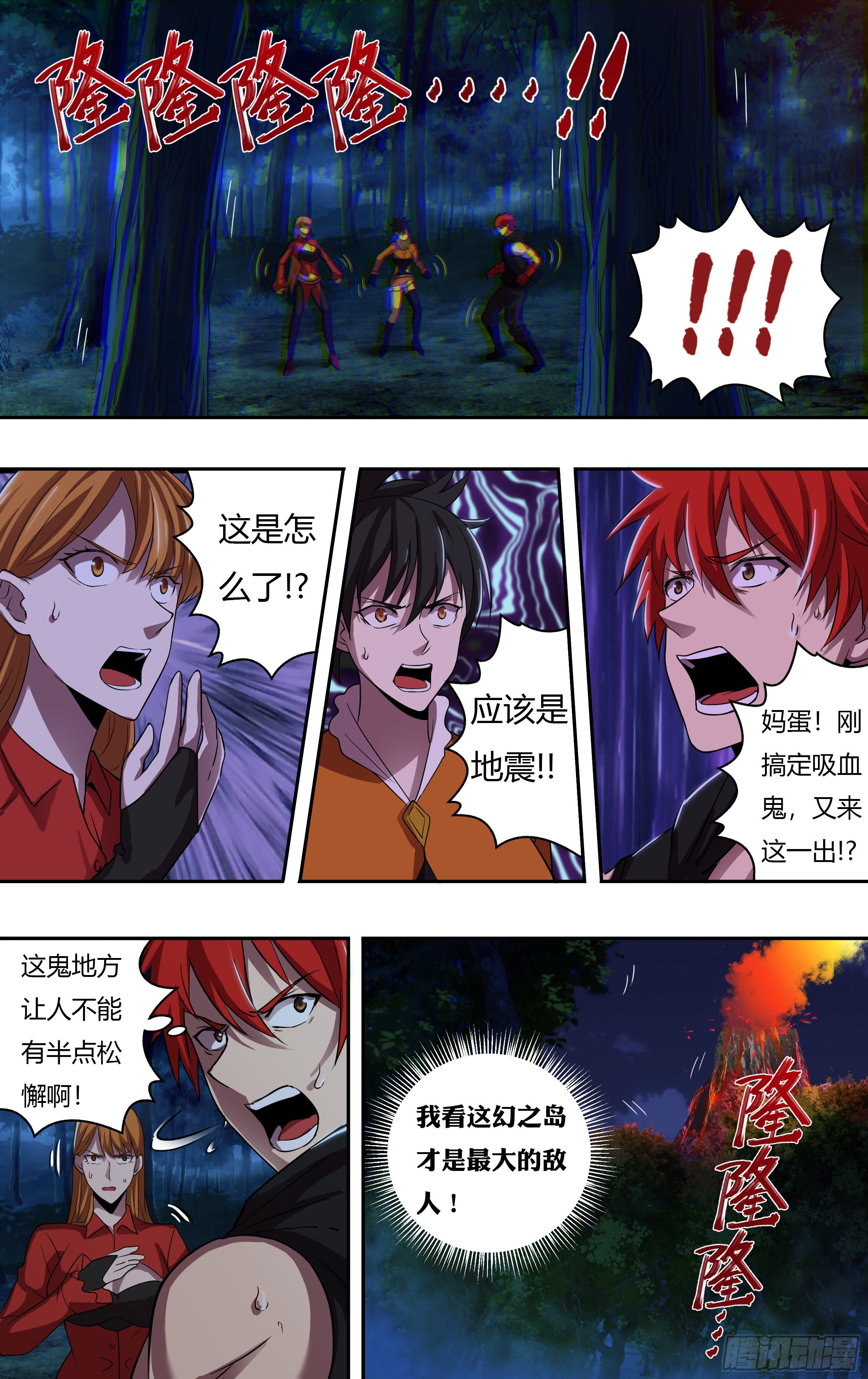 第206话（新的战斗）0
