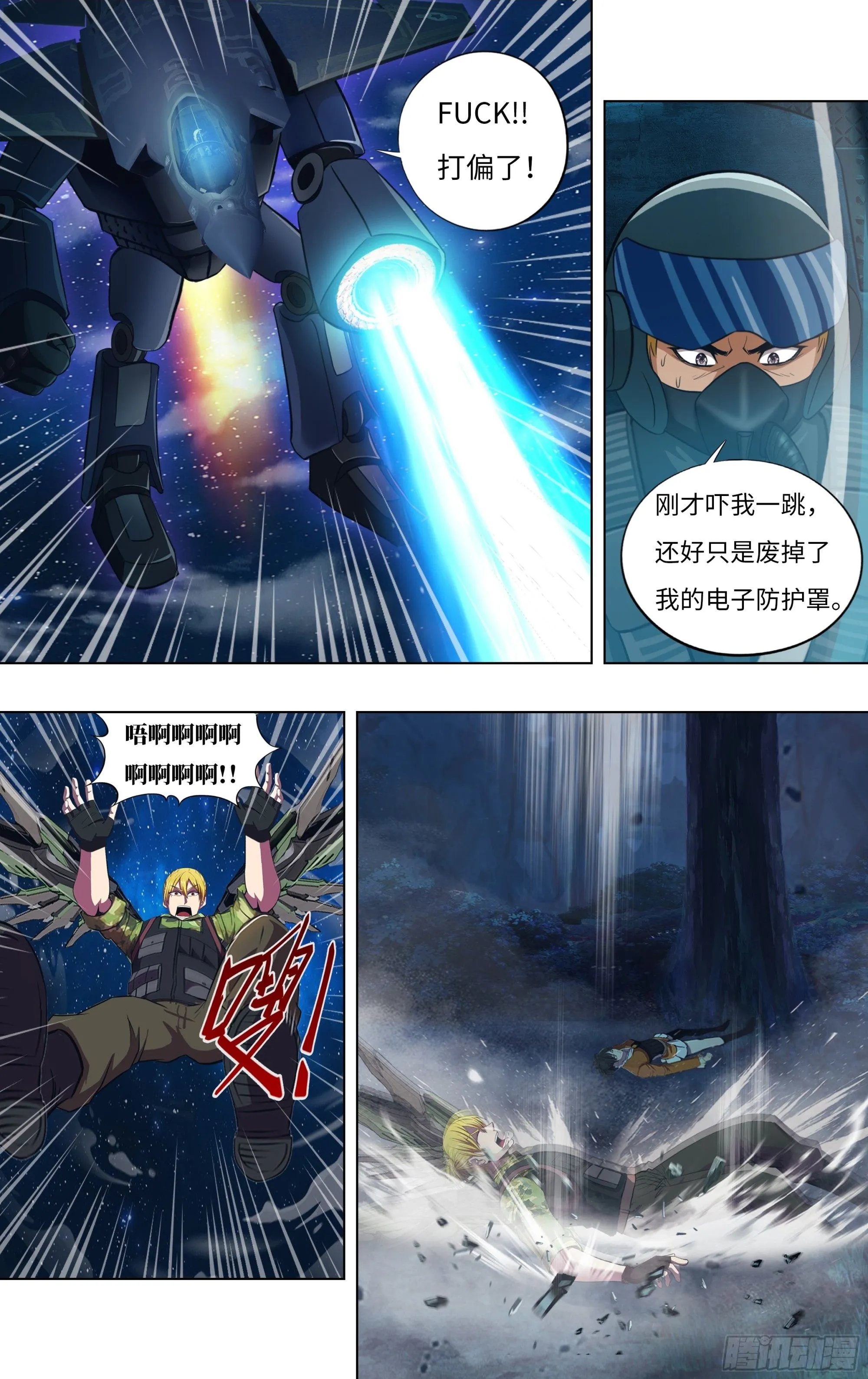 第302话（道别）1