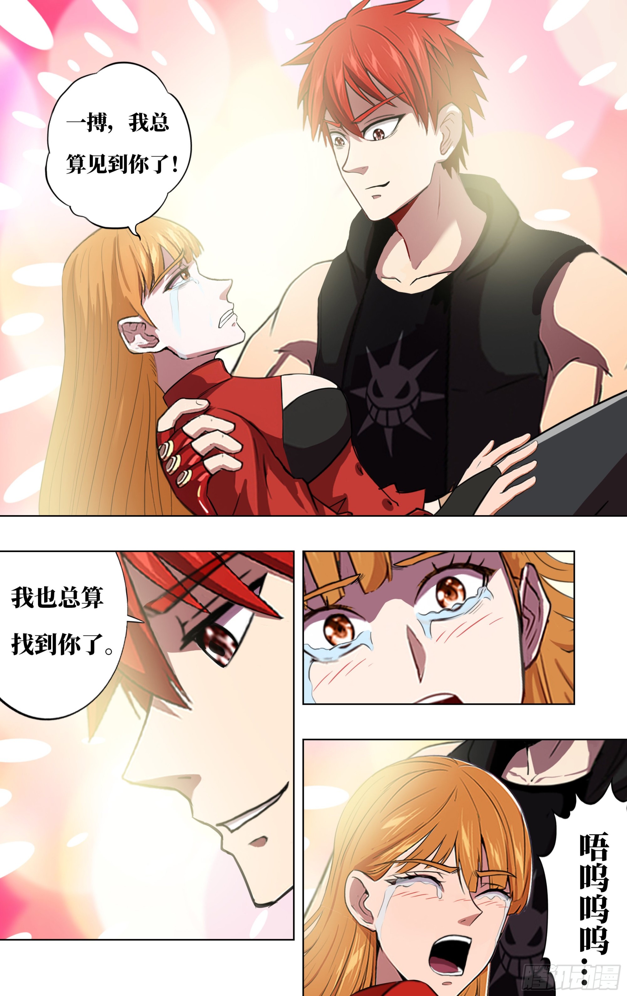第275话（重逢）8