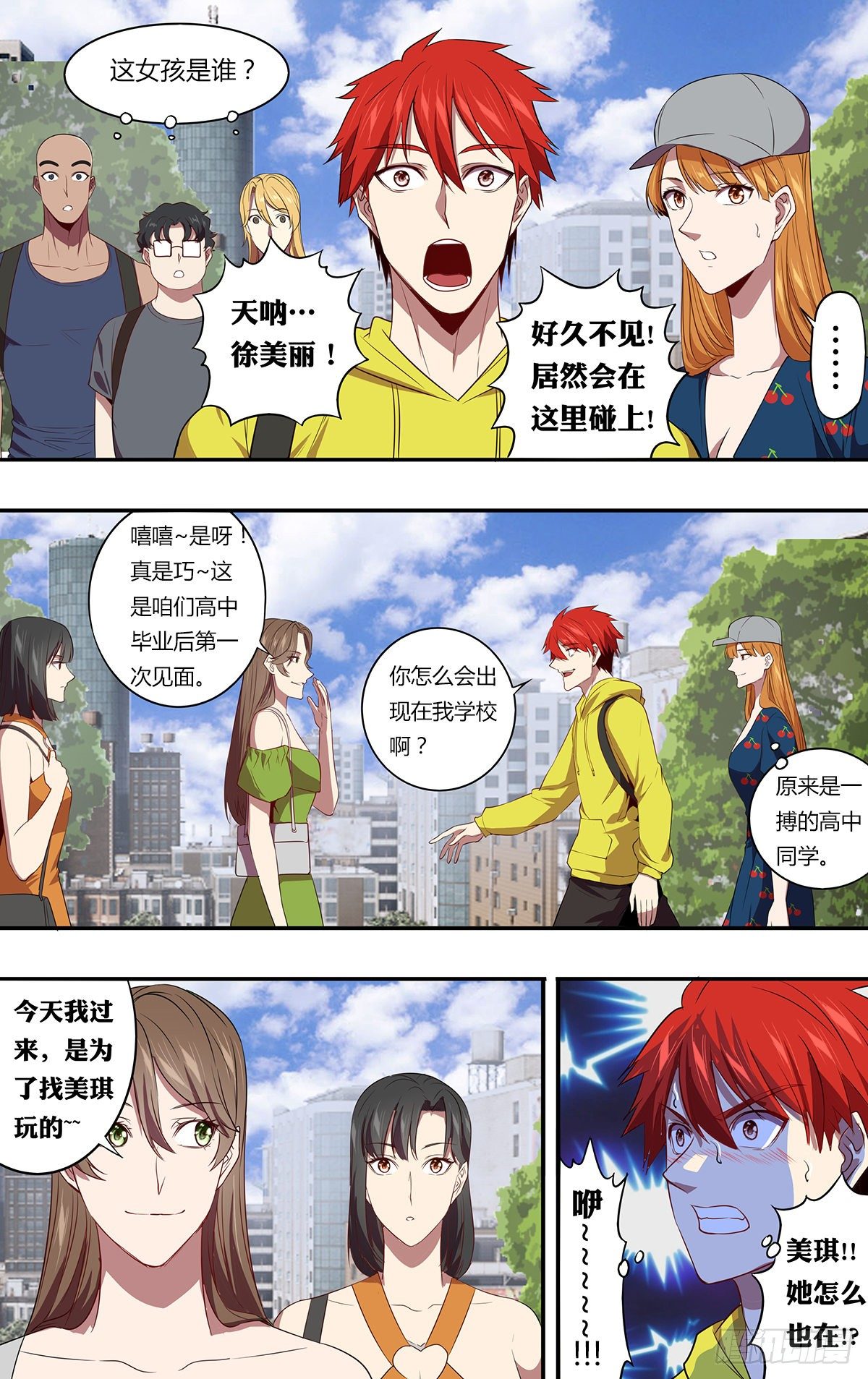 第145话（解释）8