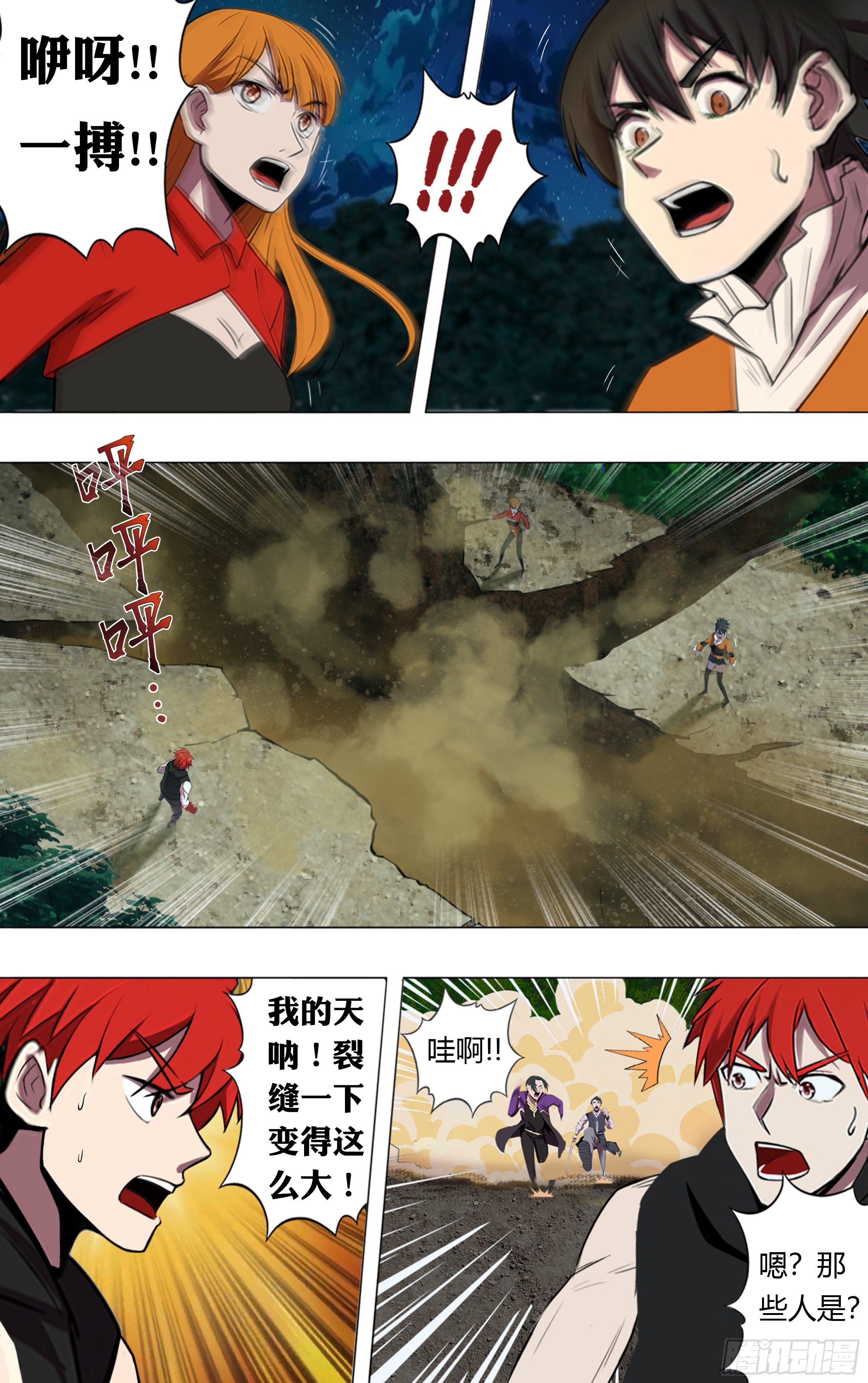 第206话（新的战斗）6