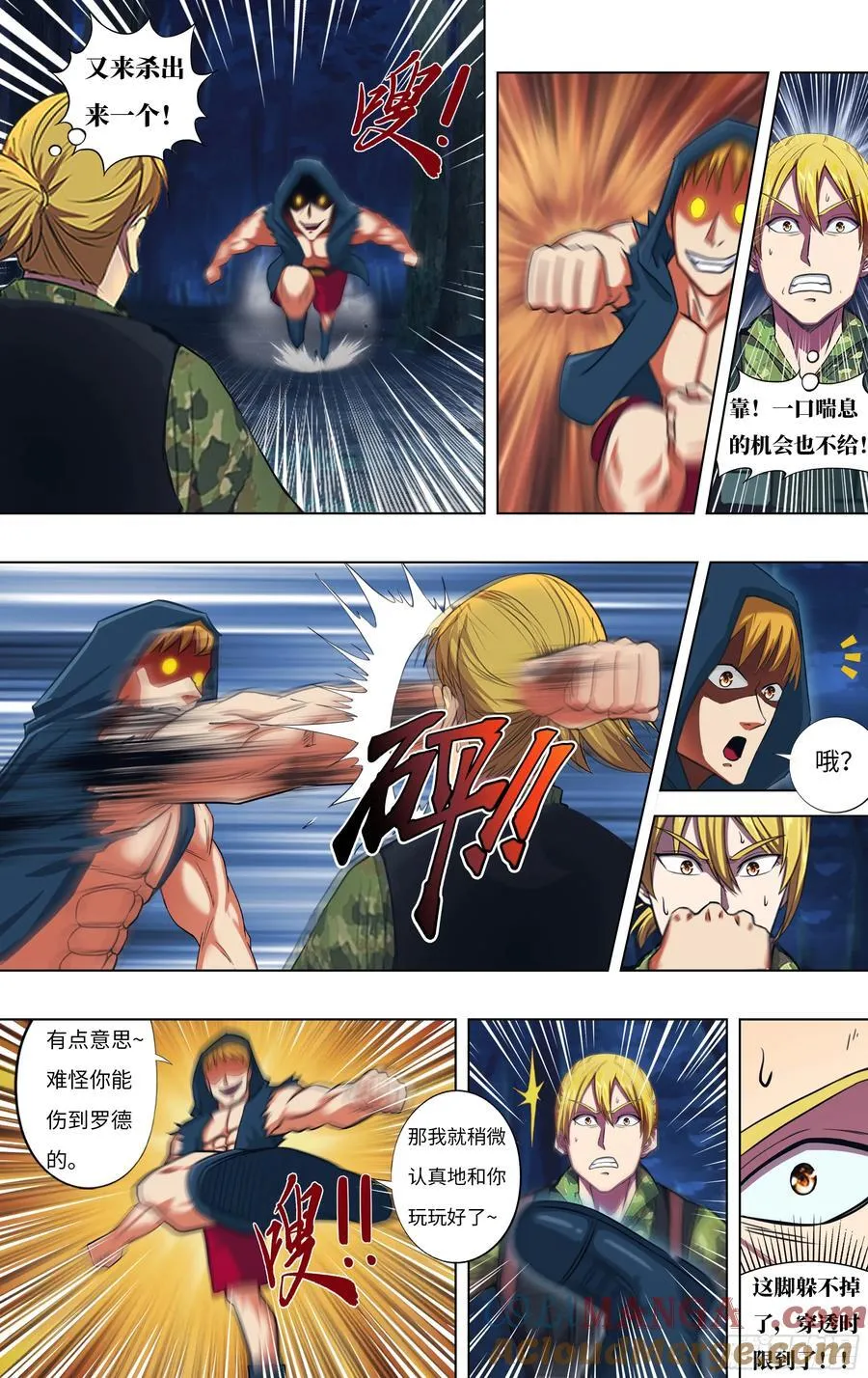 第308话（冷炎归来）2