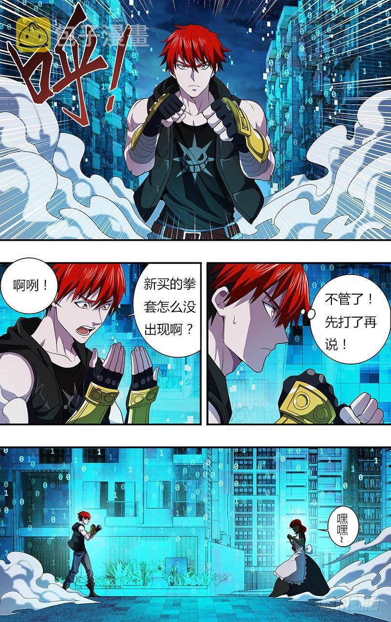 第25话（战斗开始）7