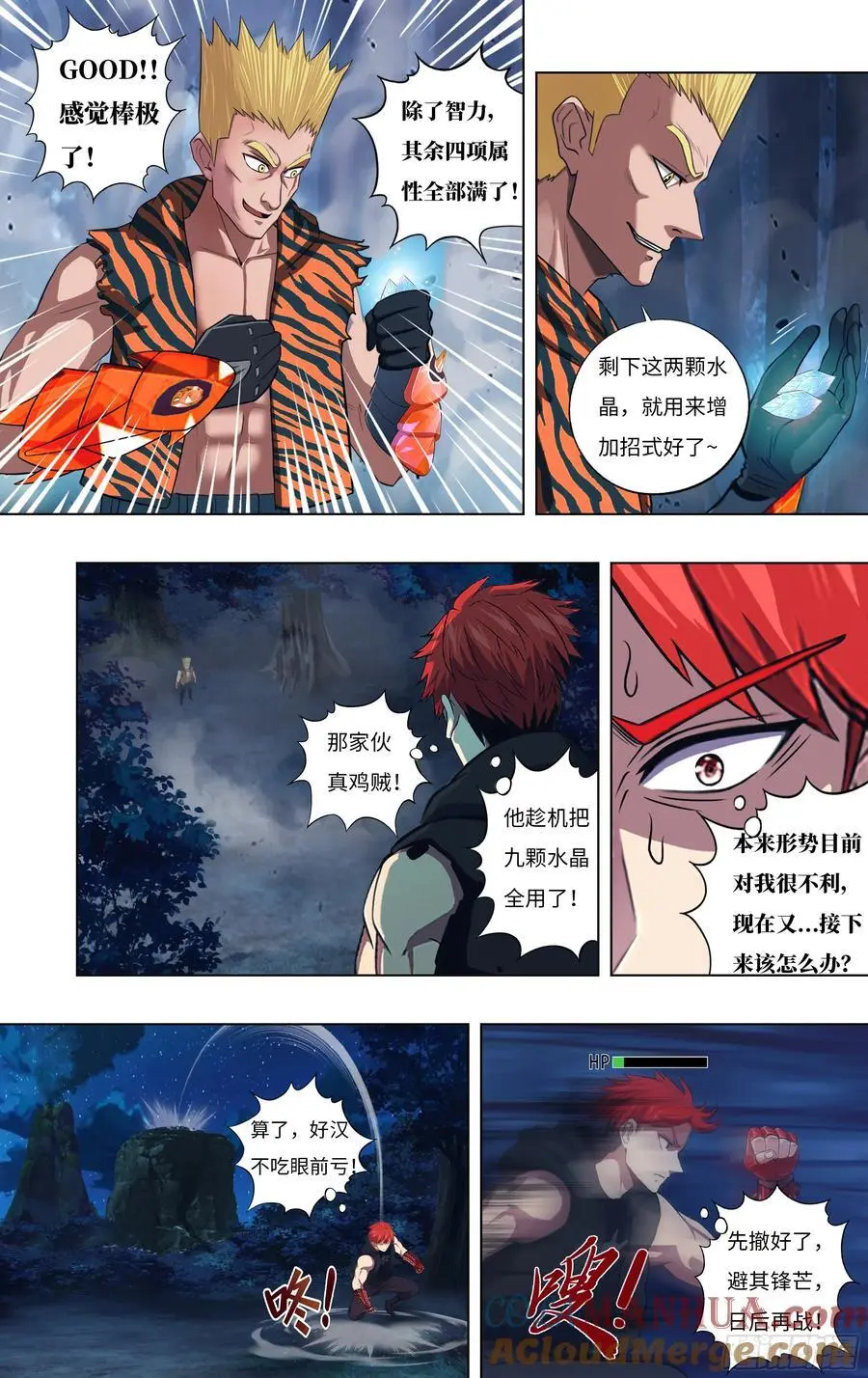 第306话（赛末点）5