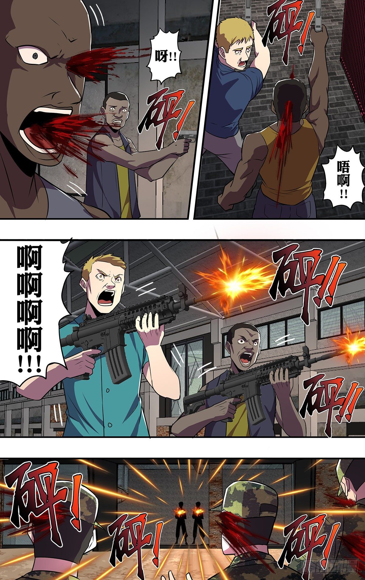 第175话（巡护队VS盗猎者）6
