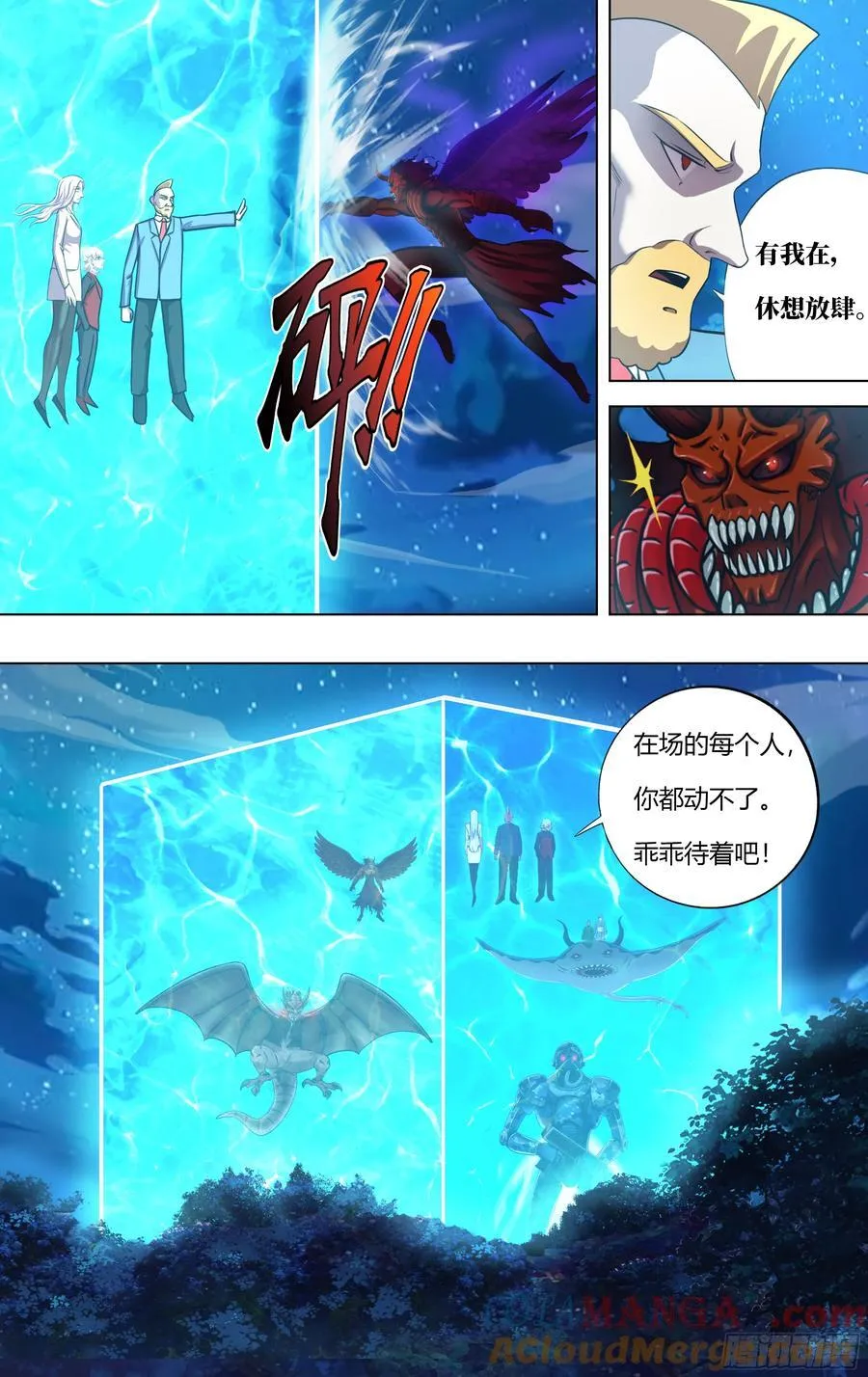 第312话（怪物付一搏）5