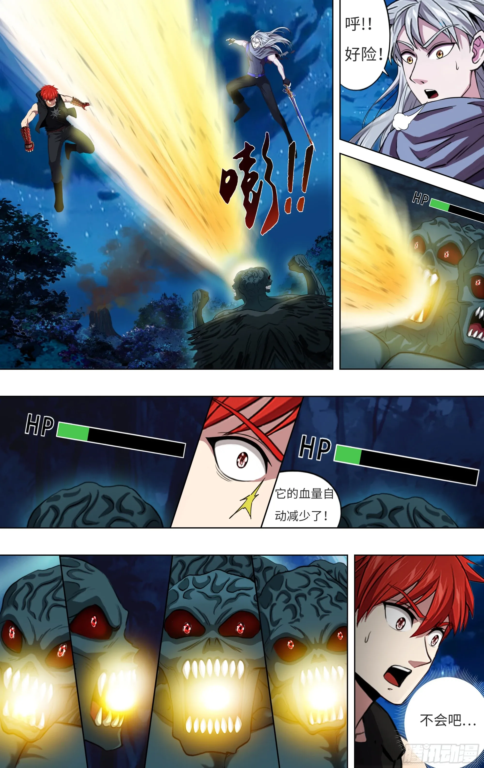 第293话（压制）7