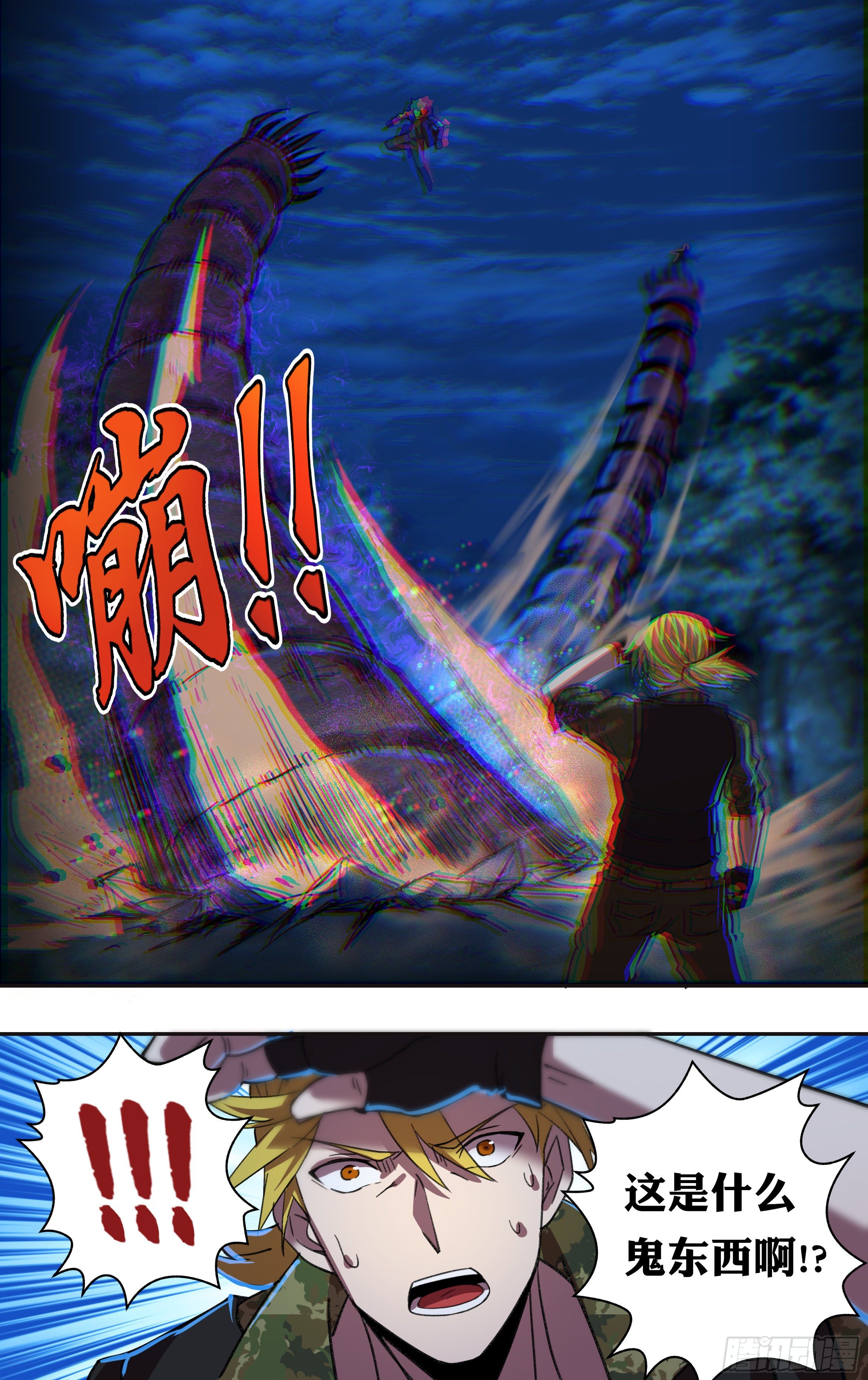 第213话（双杀）4
