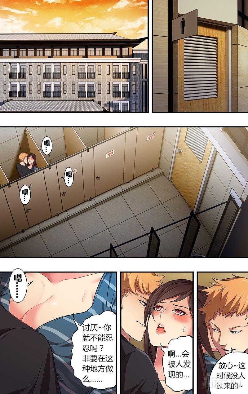 第39话（99号玩家）0