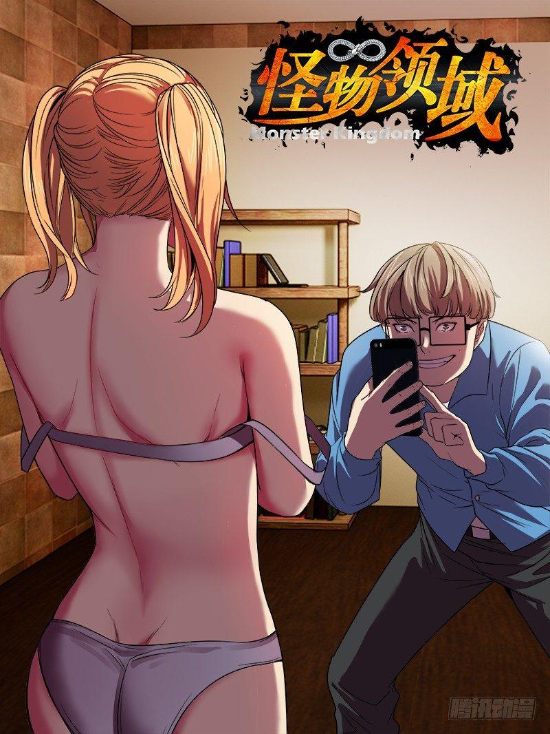 第54话（“借贷”）0