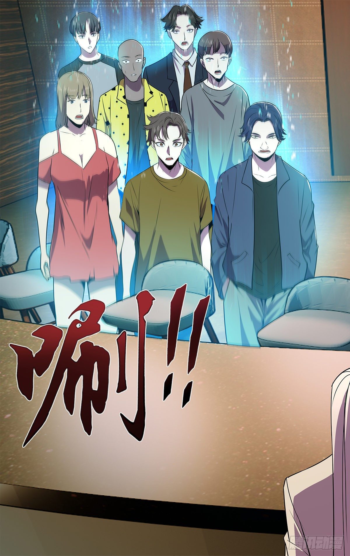 第173话（全员到齐）8