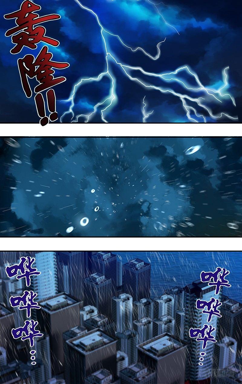 第44话（牢笼）1