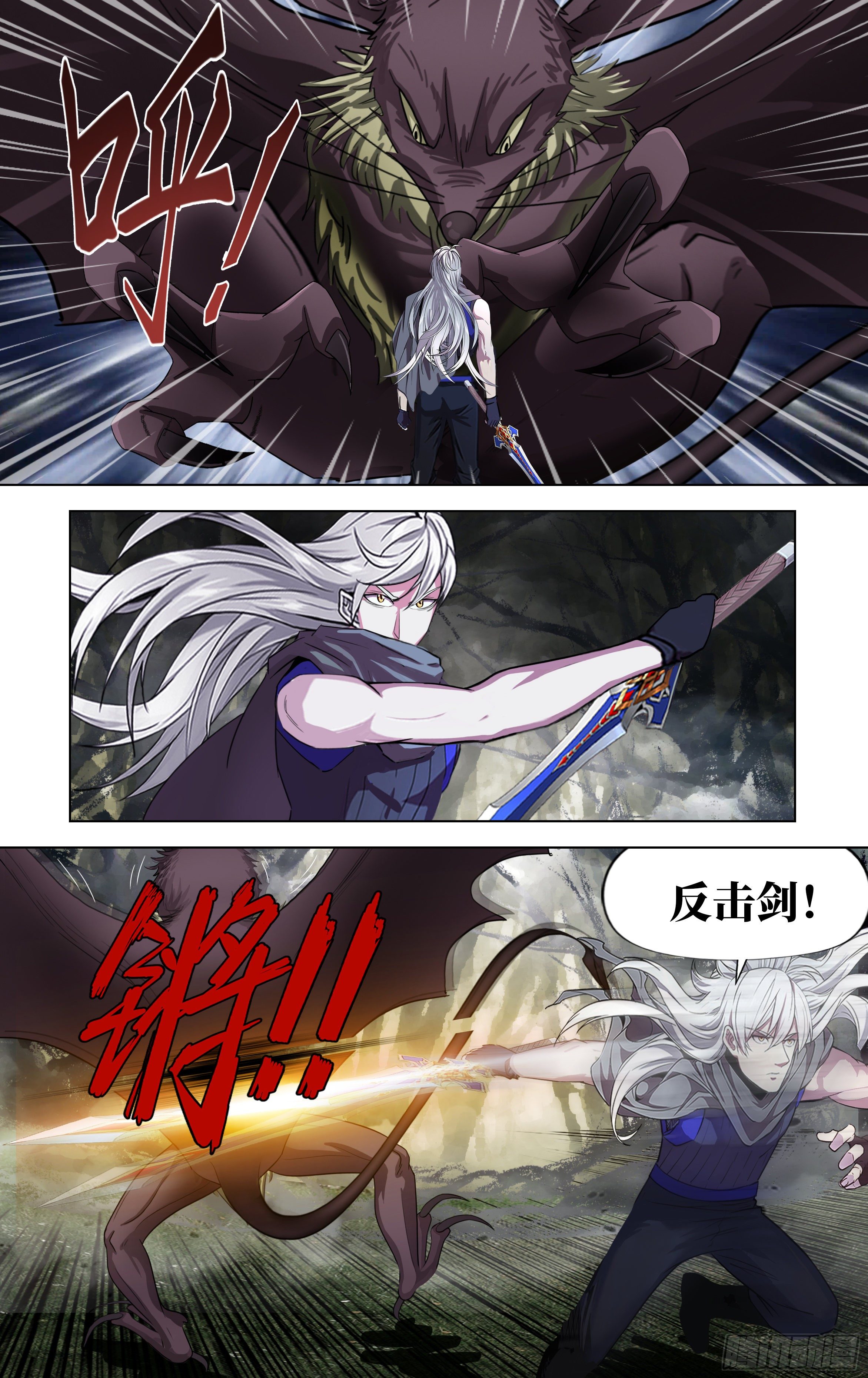 第257话（婴儿）1