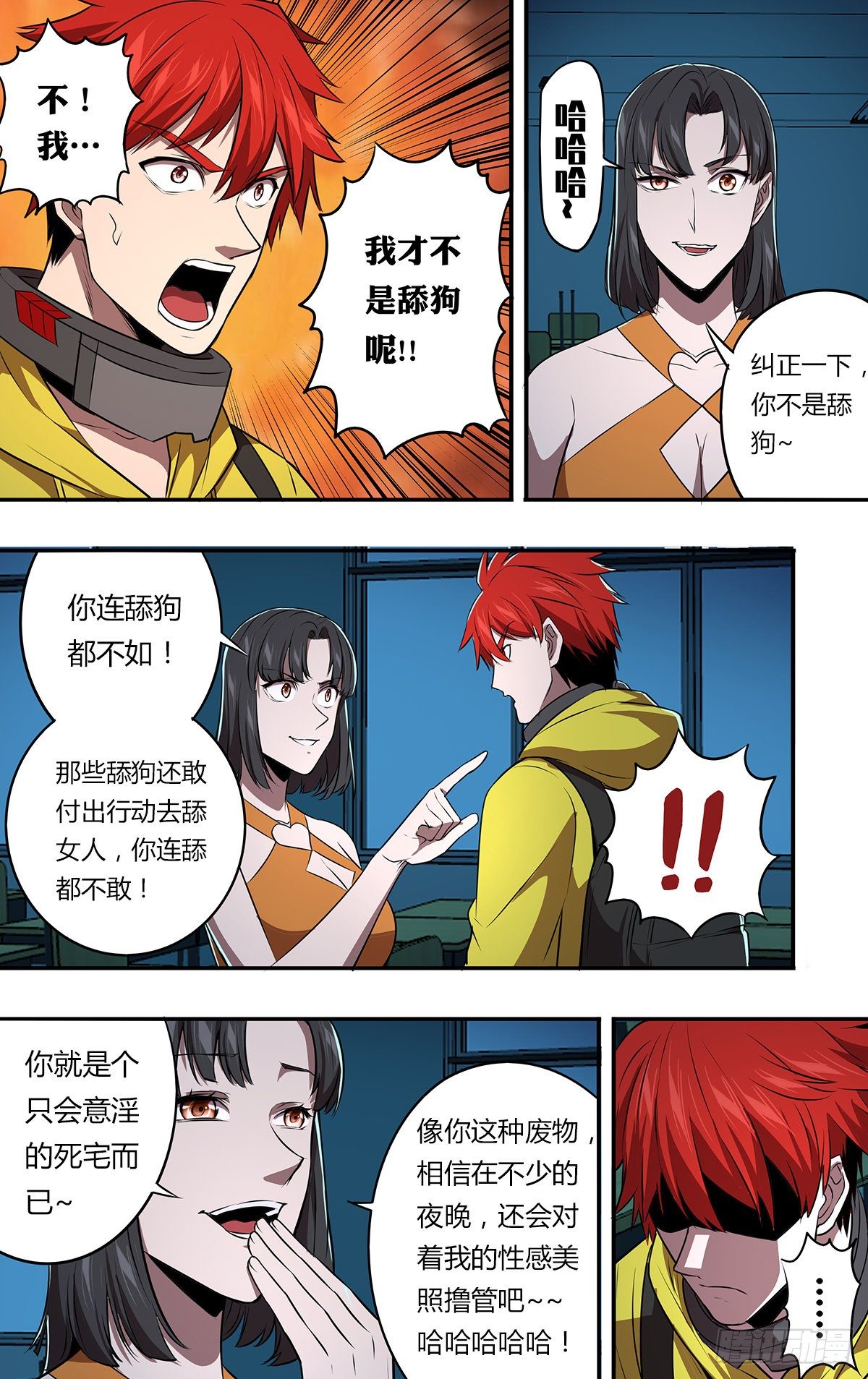第164话（成长的代价）3