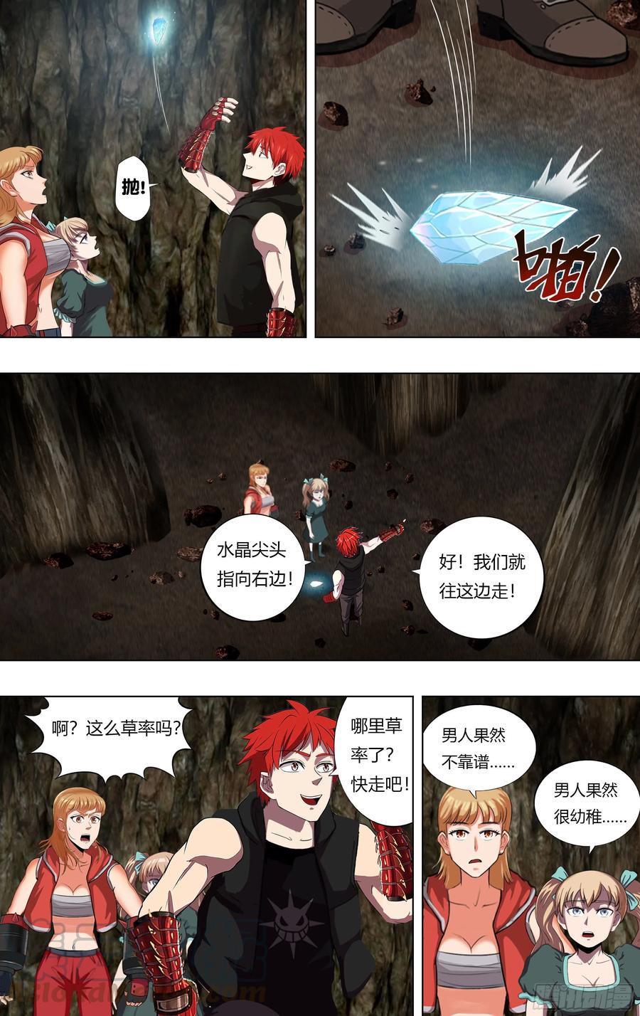 第224话（贝妮卡和安娜）7