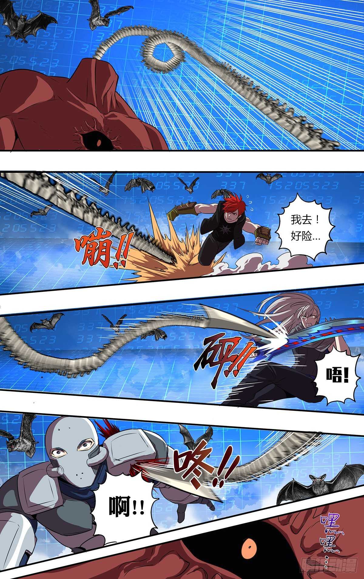 第180话（围攻）9