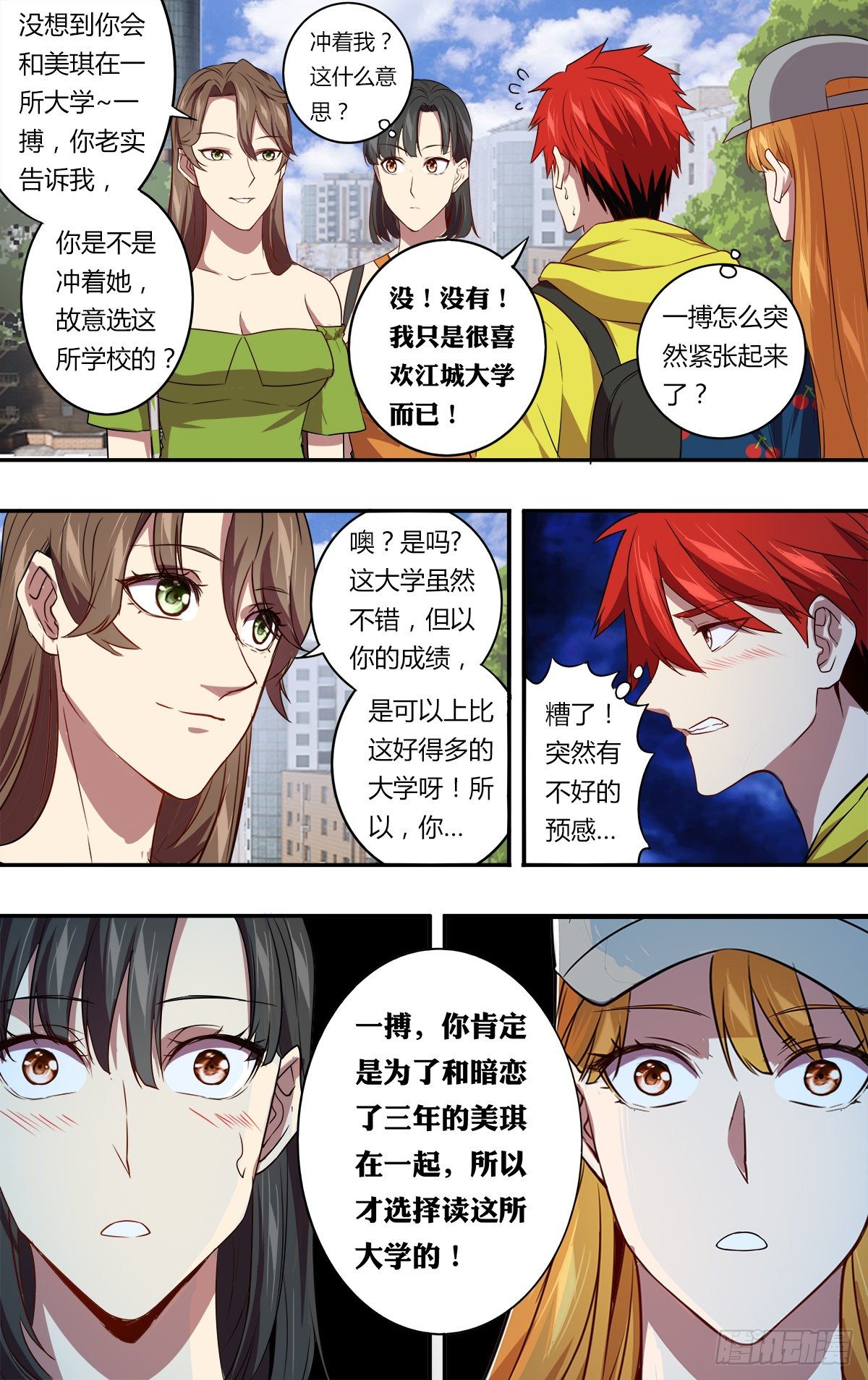 第145话（解释）9