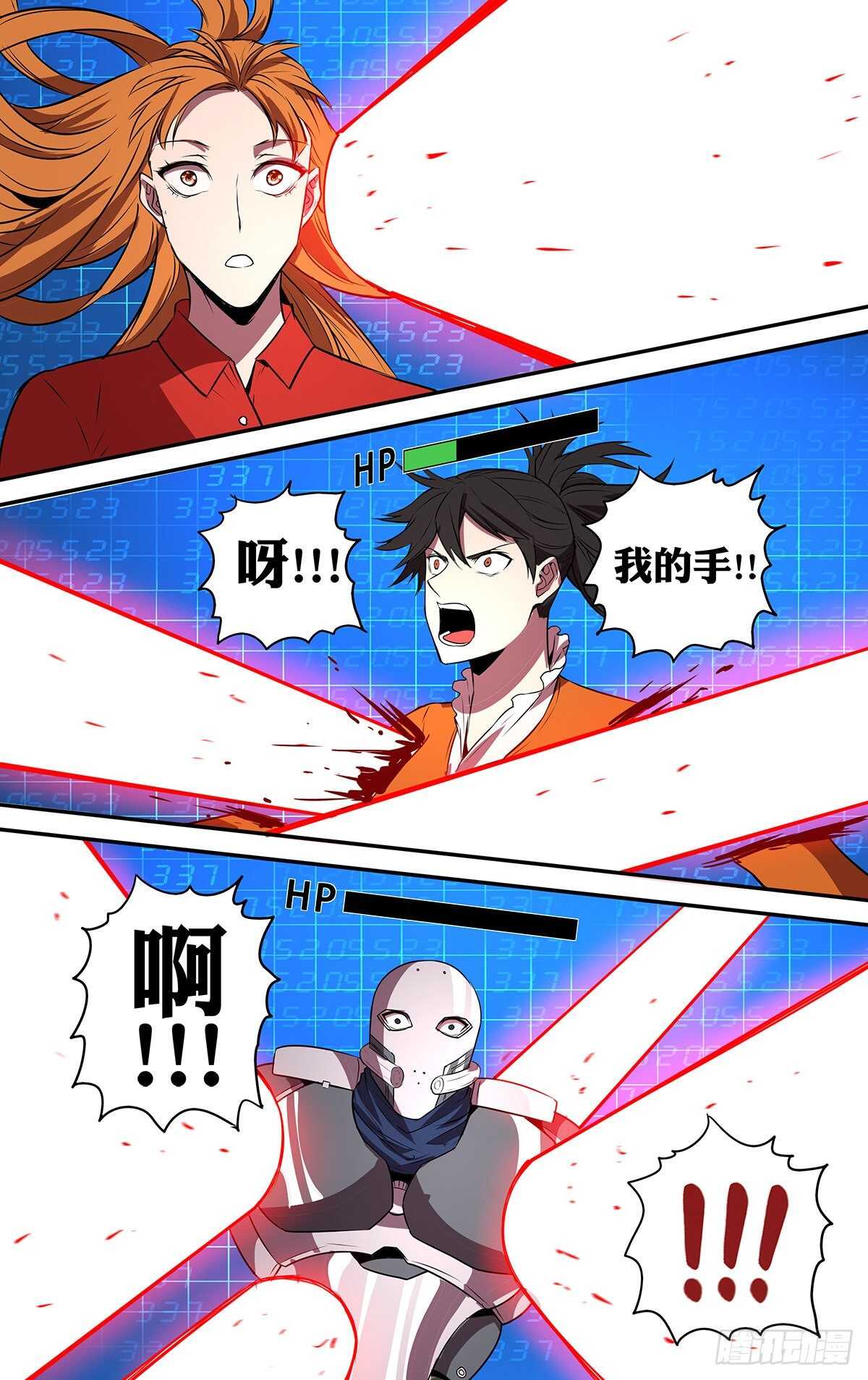第181话（剩下的五人）5