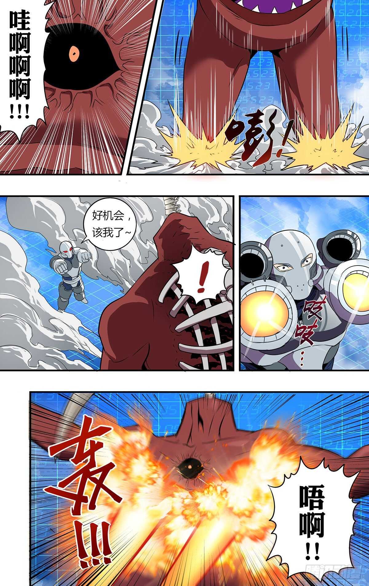 第180话（围攻）4