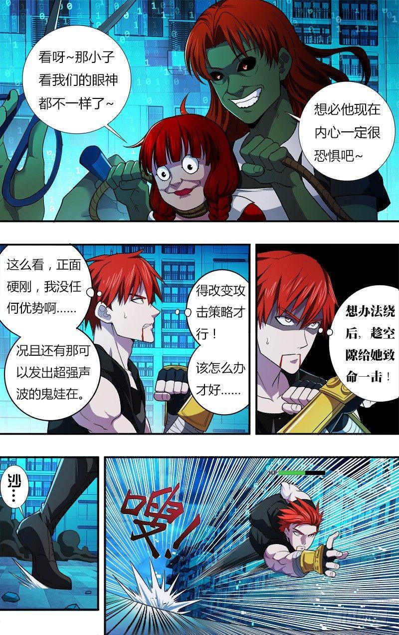 第26话（完全体）8