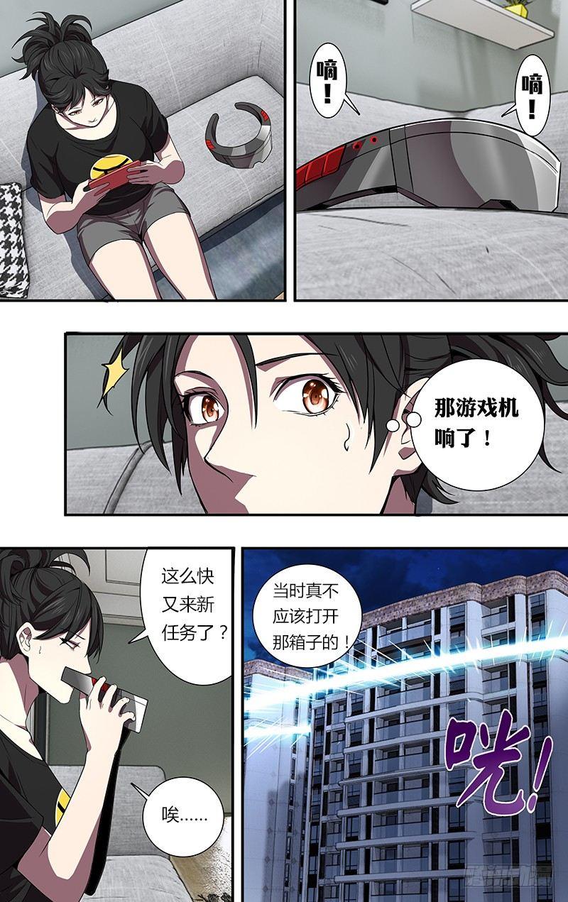 第86话（不该发生的悲剧）7