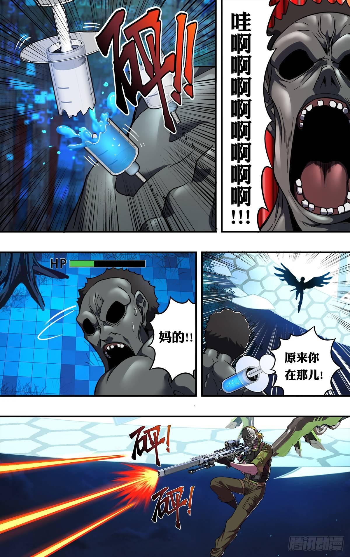 第125话（必杀技）2