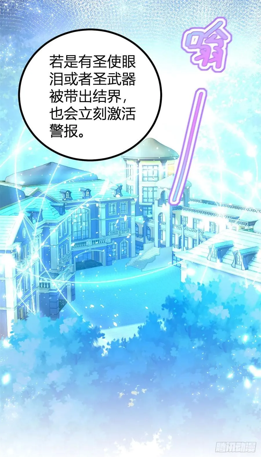 第63话 真心相爱3