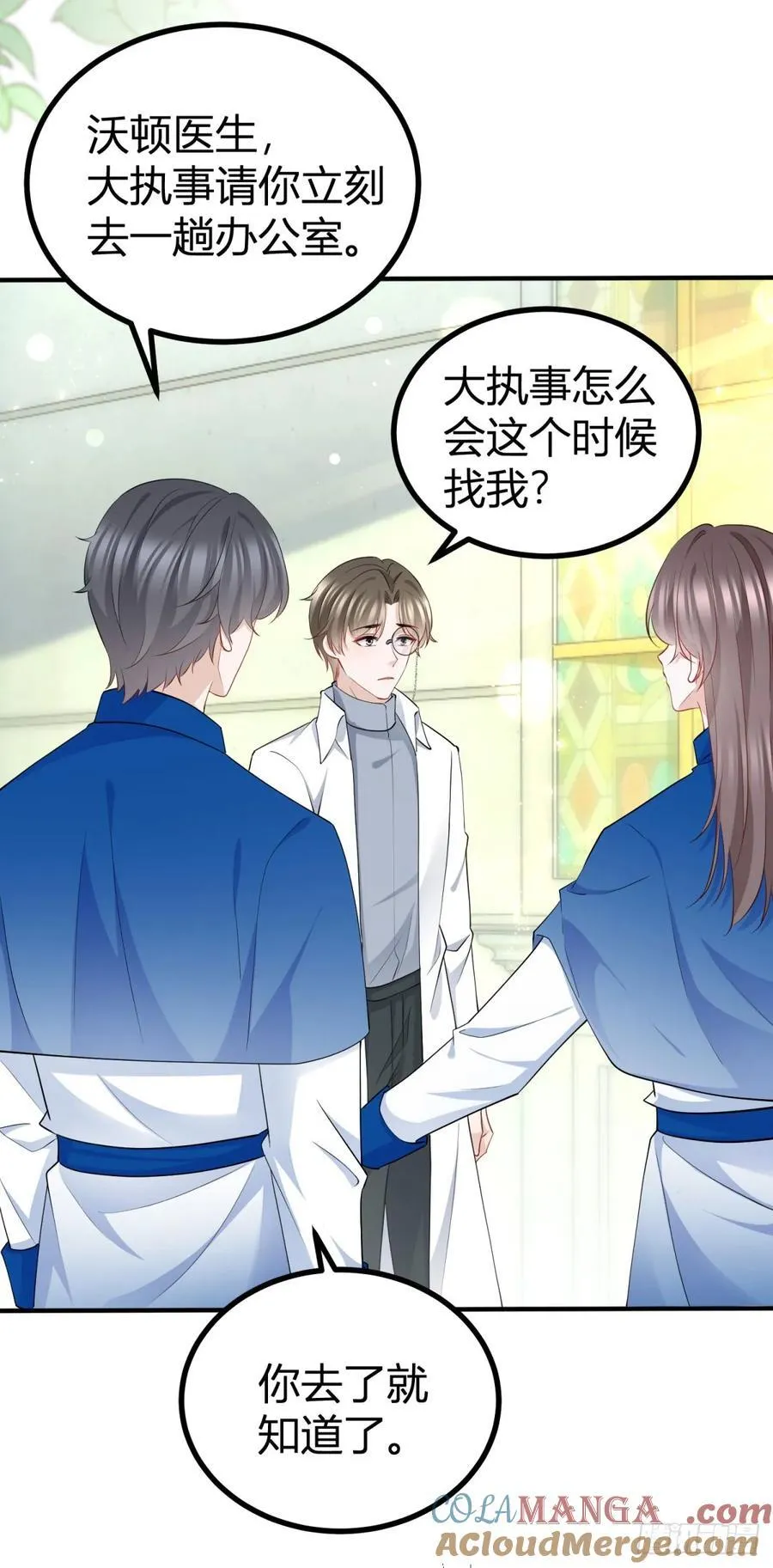 第79话 揭发沃顿10