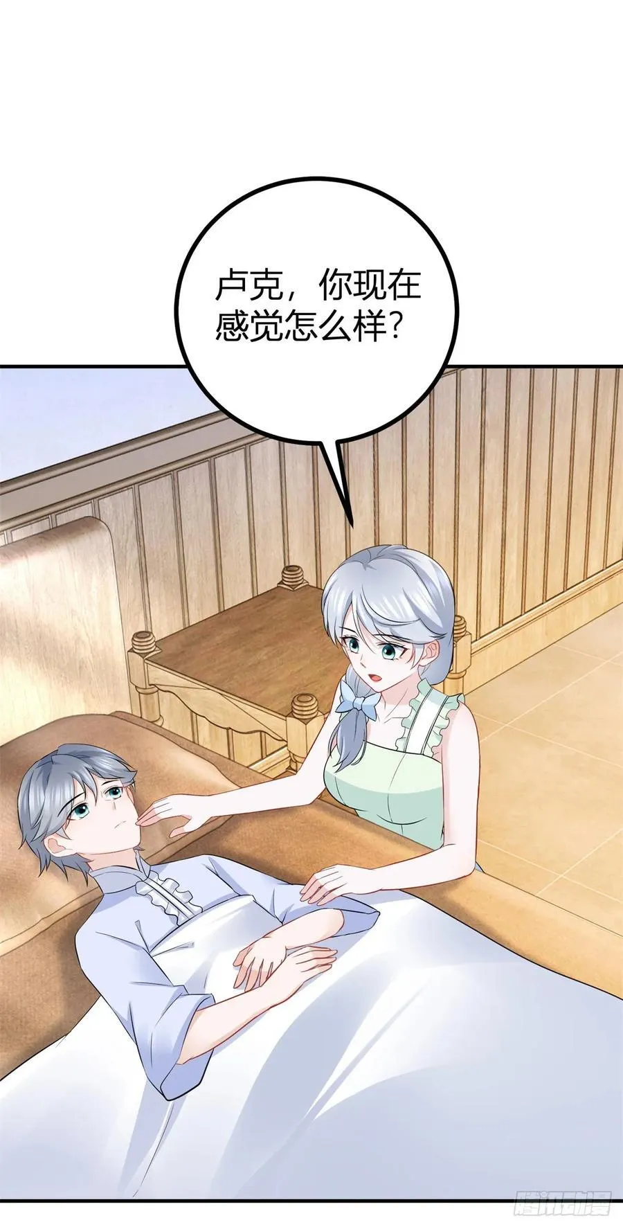 第59话 正确的相处方式7