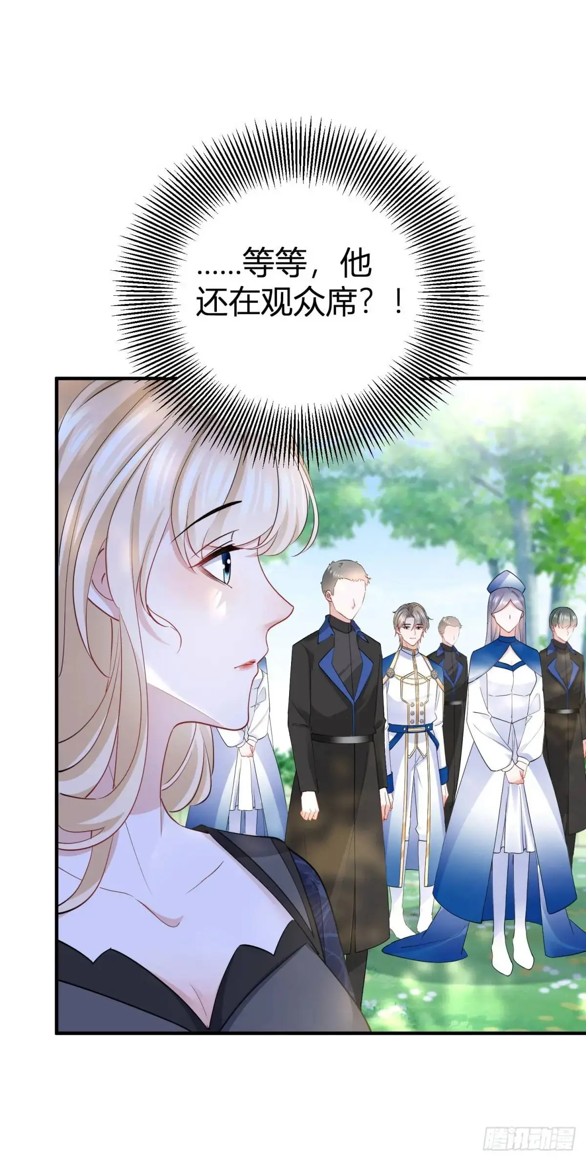 第36话 偷亲2