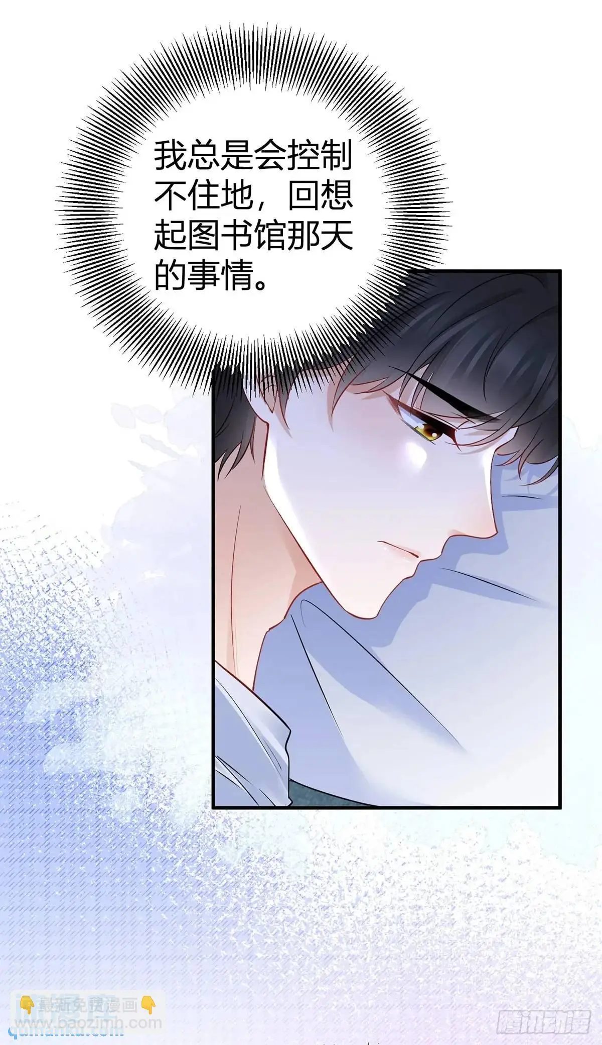 第20话 隐秘的渴望5
