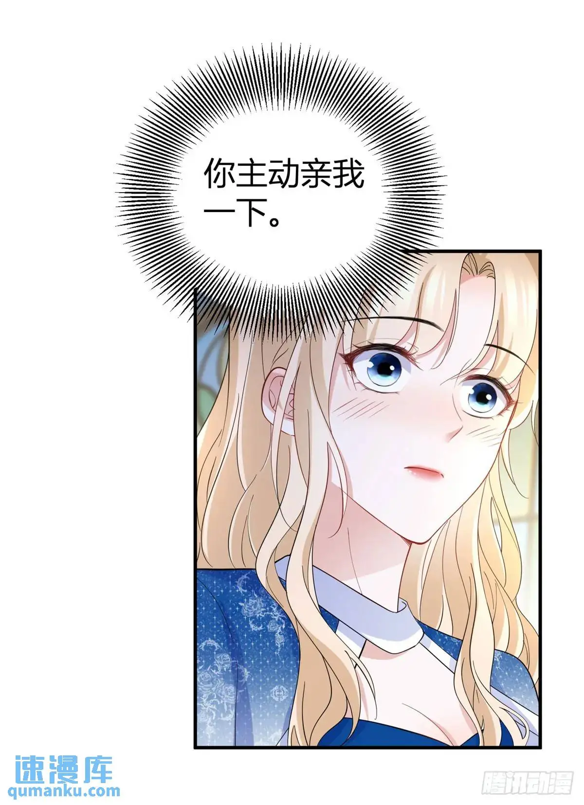 第30话 第一次主动9