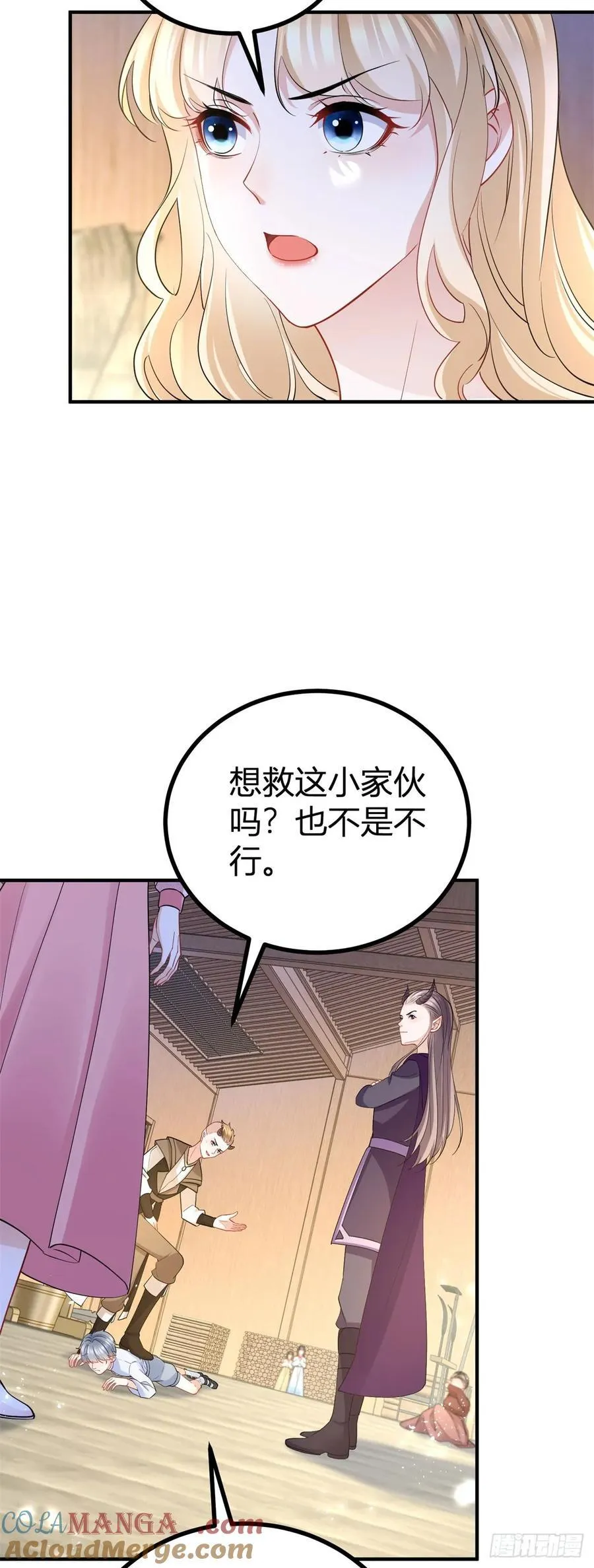 第67话 小白脸？10