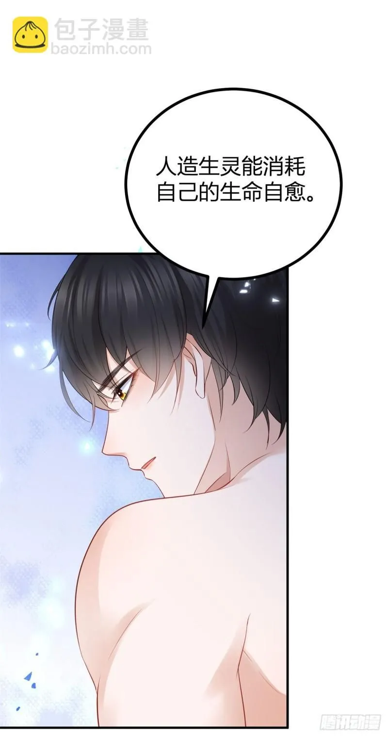 第5话 您可以对我做任何事30