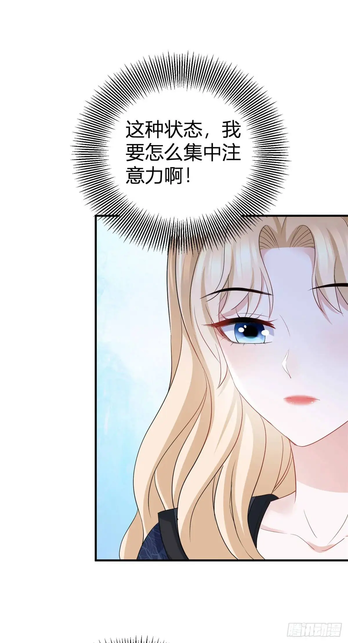 第19话 贴得更近些15