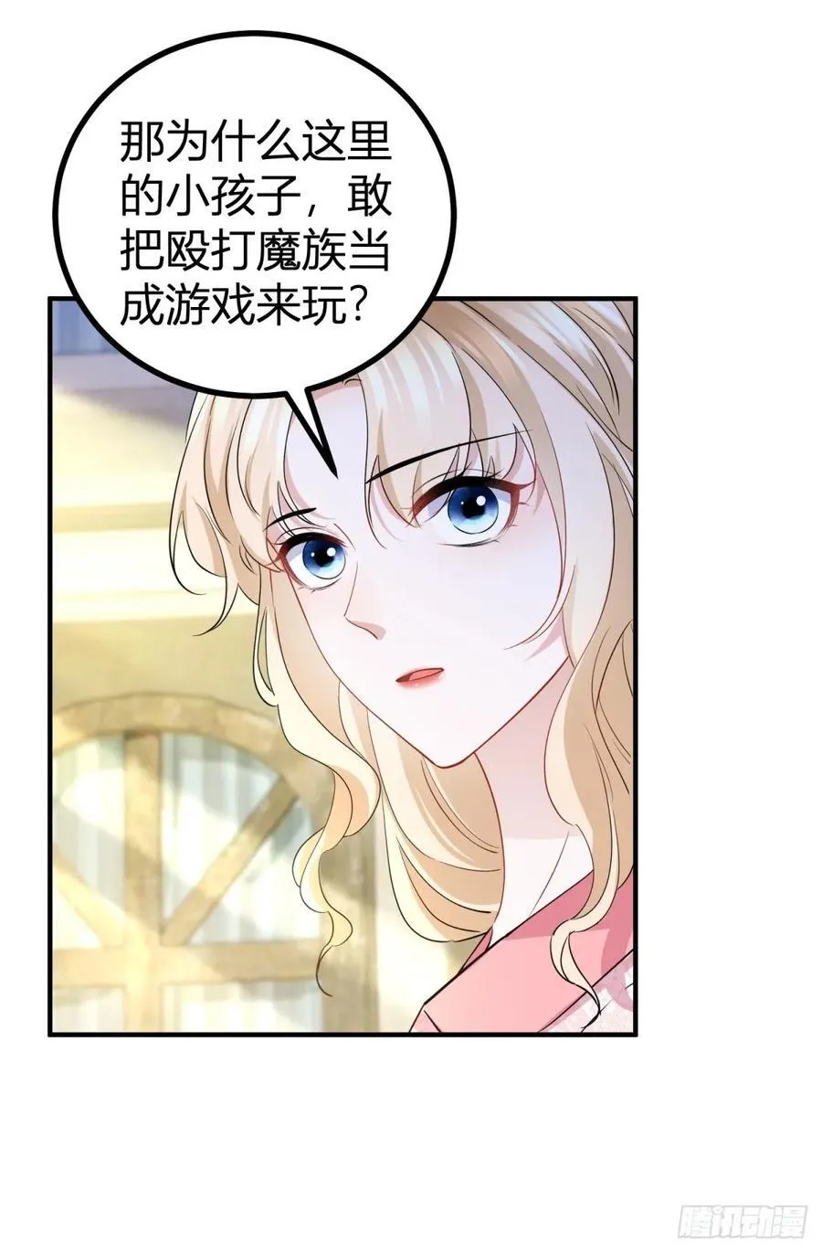 第60话 塔托斯是大英雄31