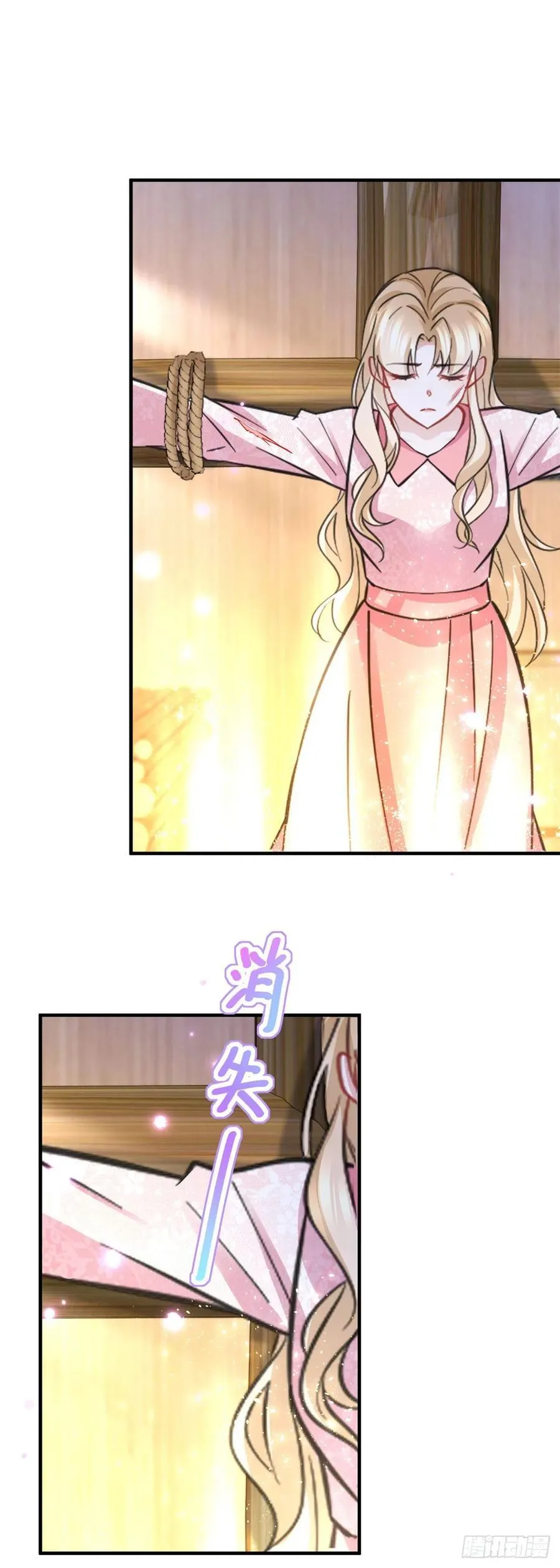 第63话 真心相爱17