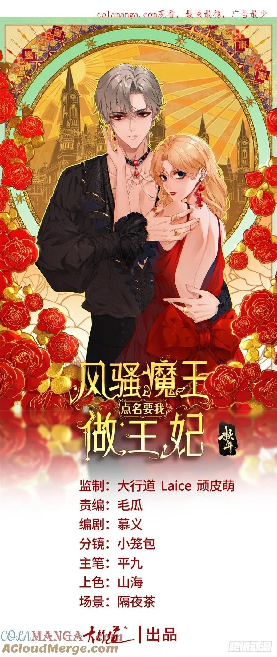 第60话 塔托斯是大英雄0
