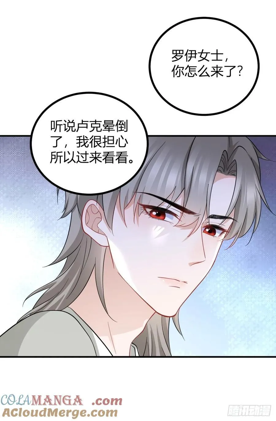 第60话 塔托斯是大英雄10