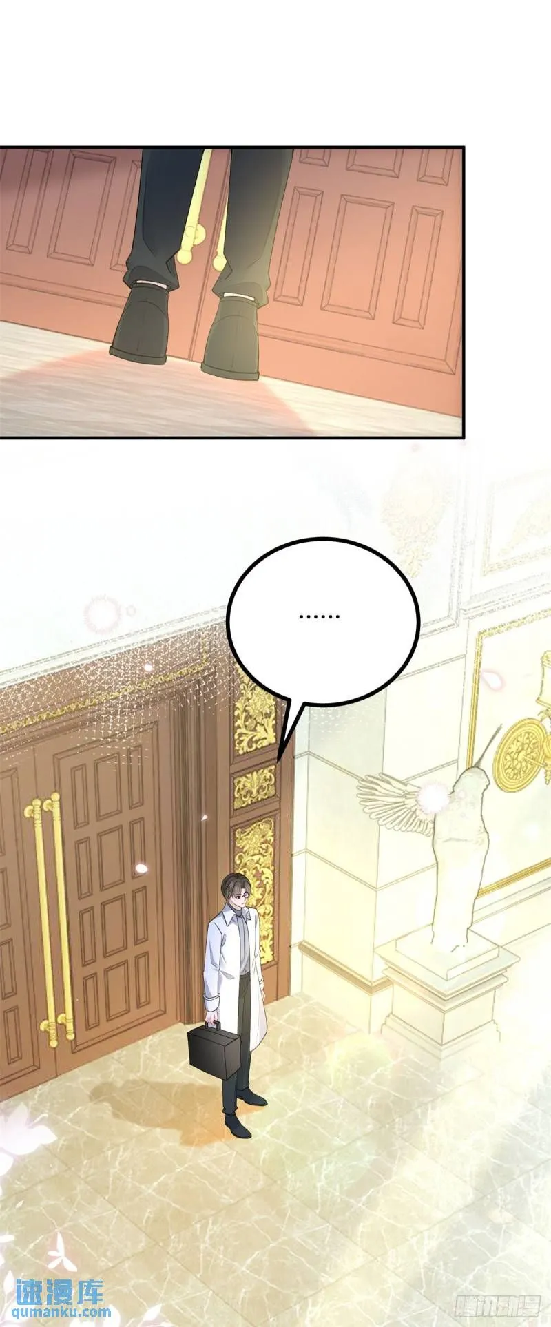 第11话 是我亲得不够用力吗？13