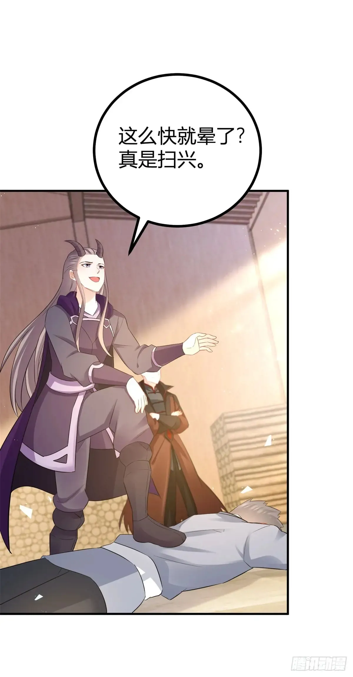 第66话 这才是真相7