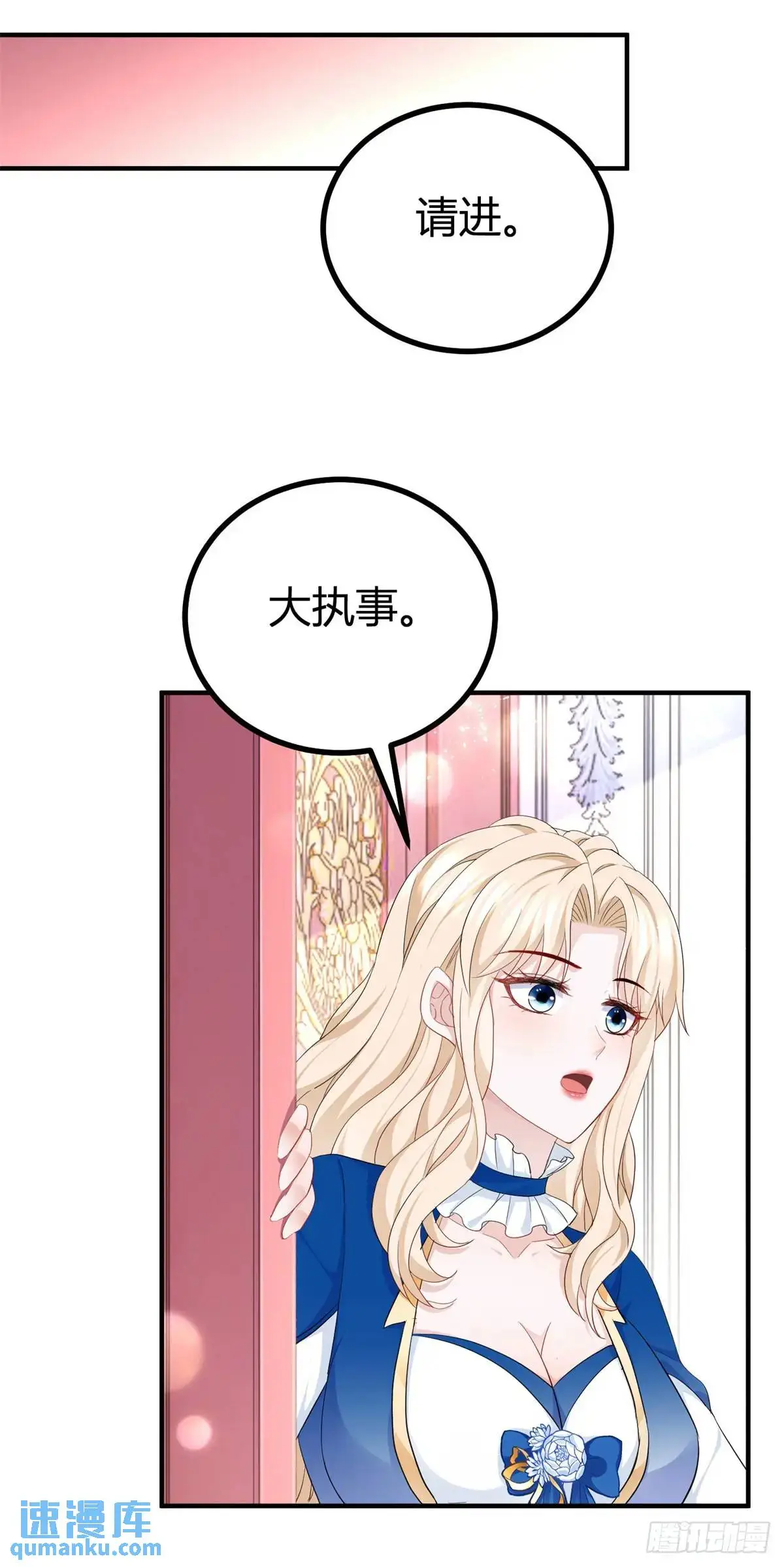 第25话 为什么没人认出塔托斯6