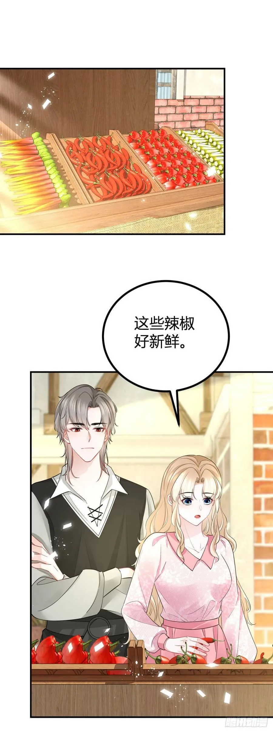 第57话 你们感情真好1