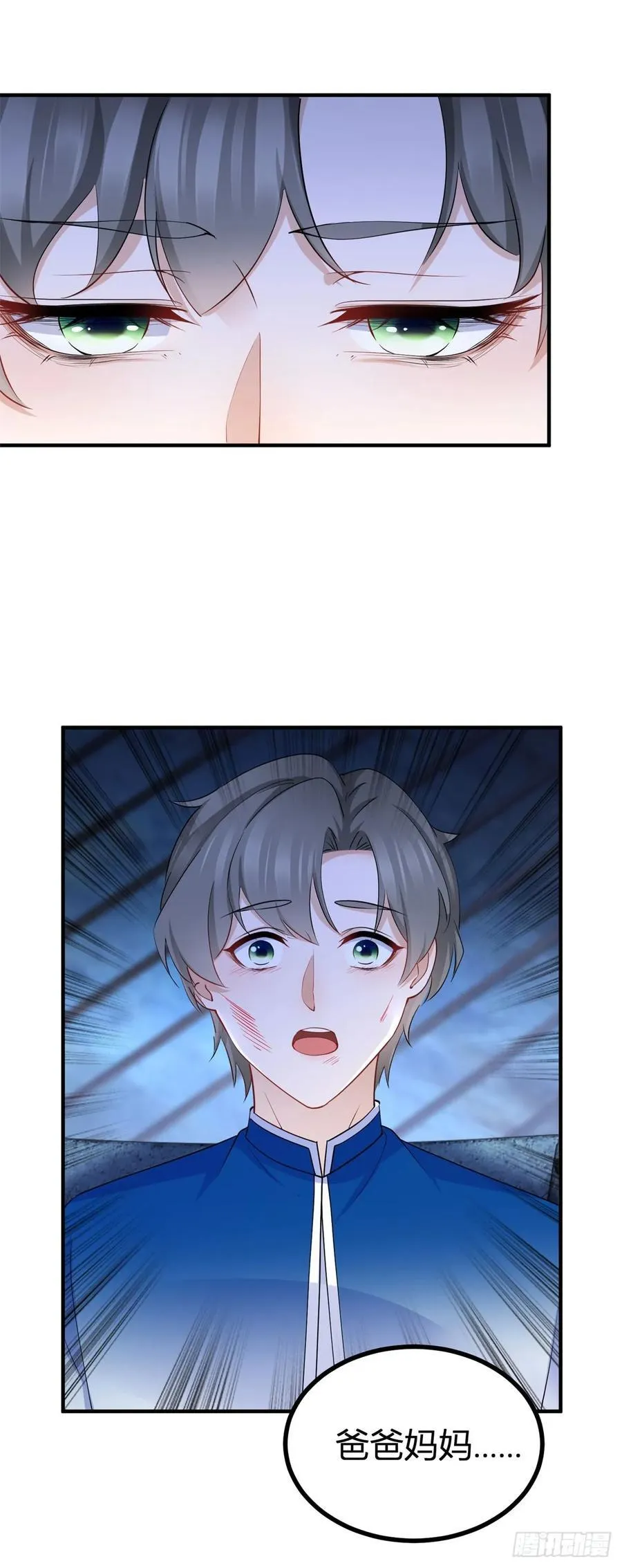 第75话 习惯这份触碰5