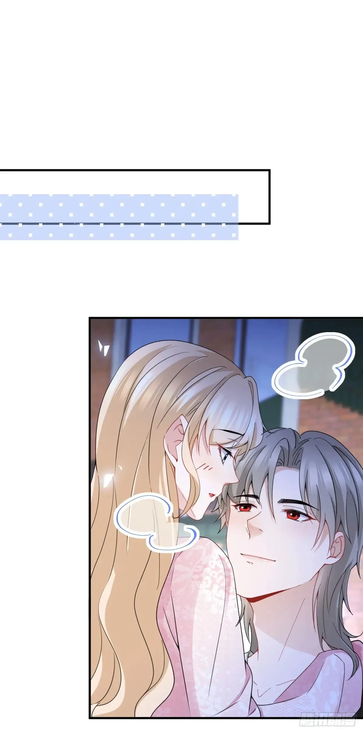 第72话 谁说我不行了？15