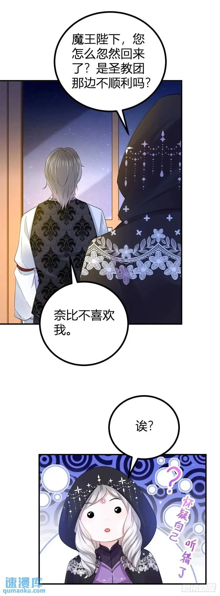 第41话 想要她的一切17