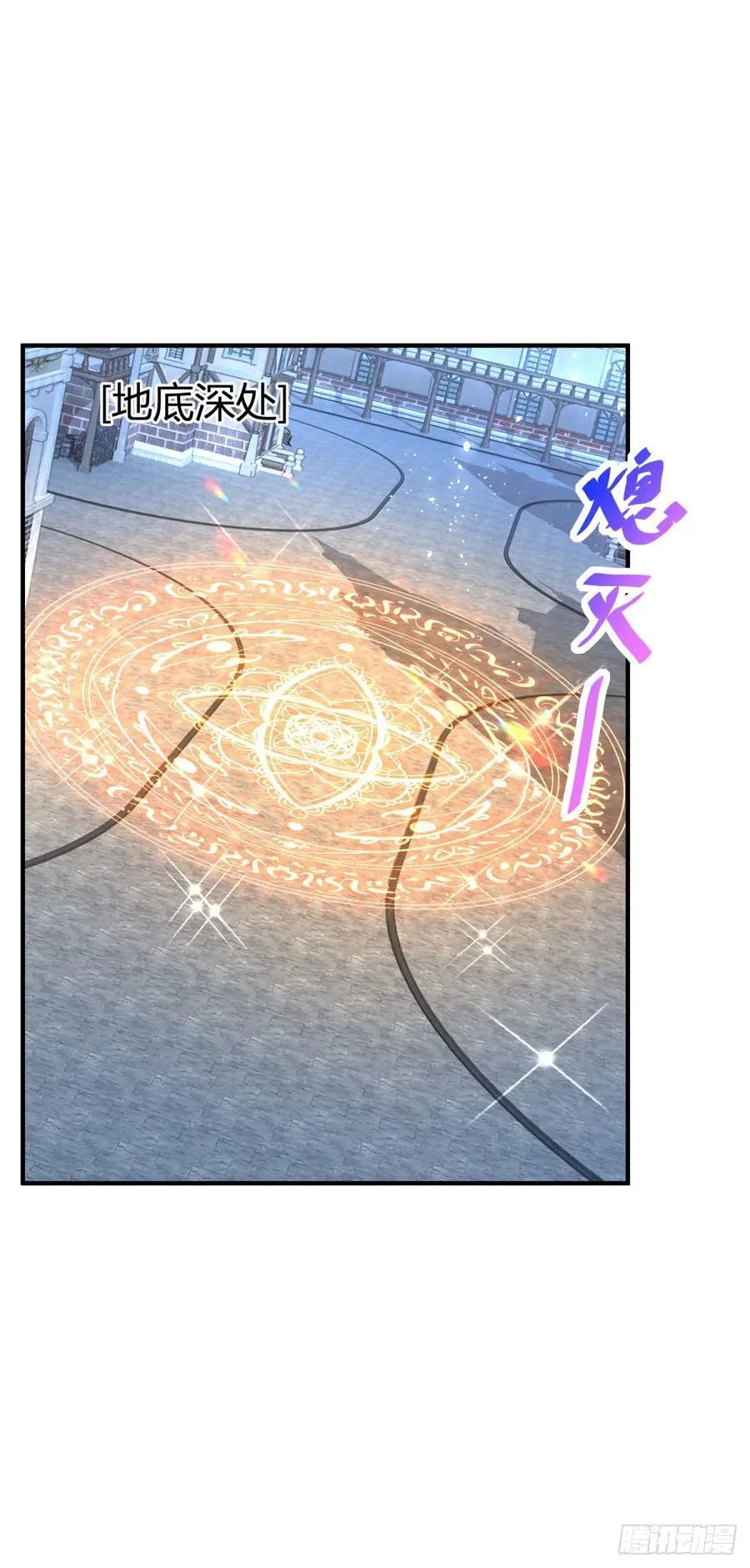 第55话 火热的夜晚15