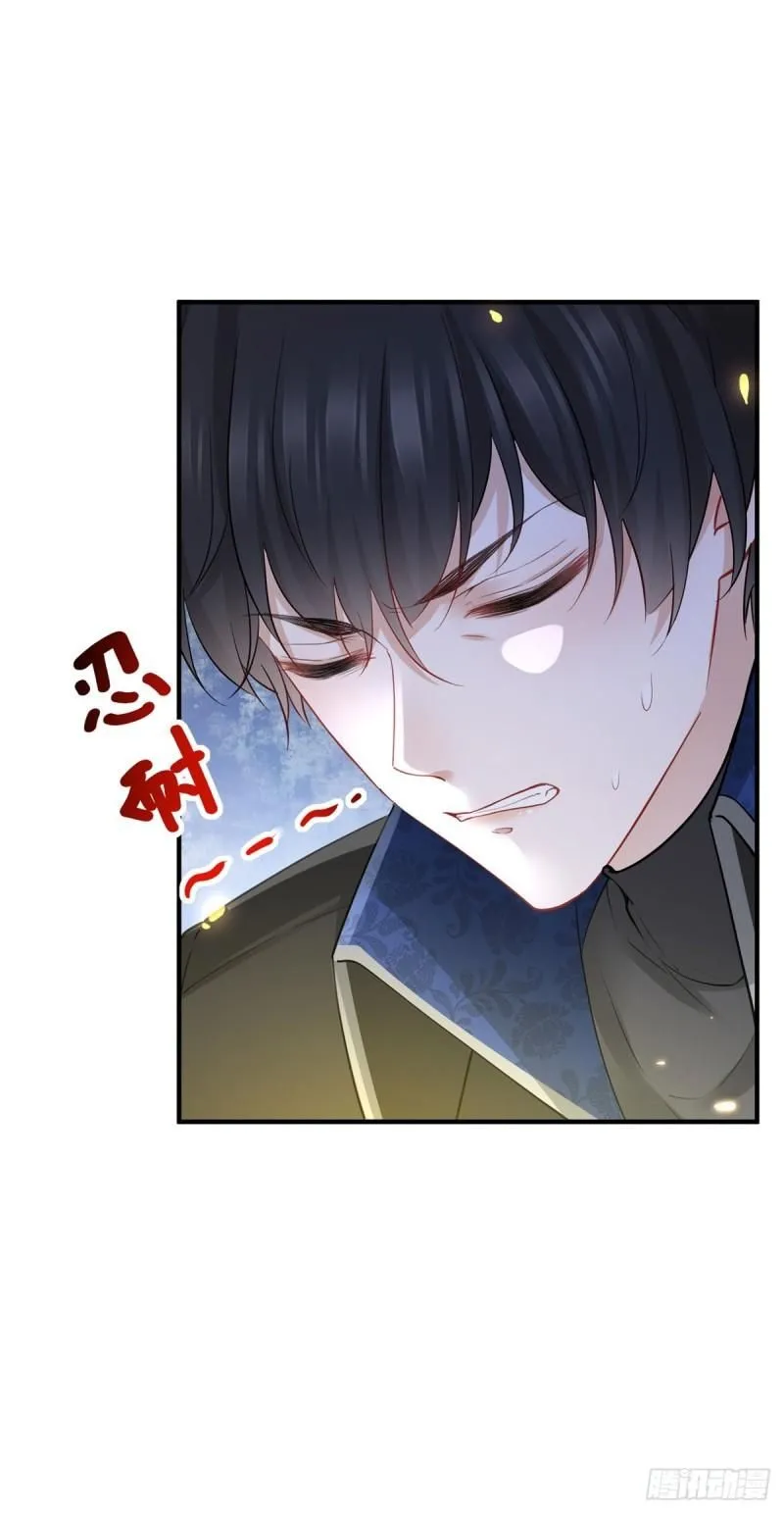 第7话 缇洛被惩罚30