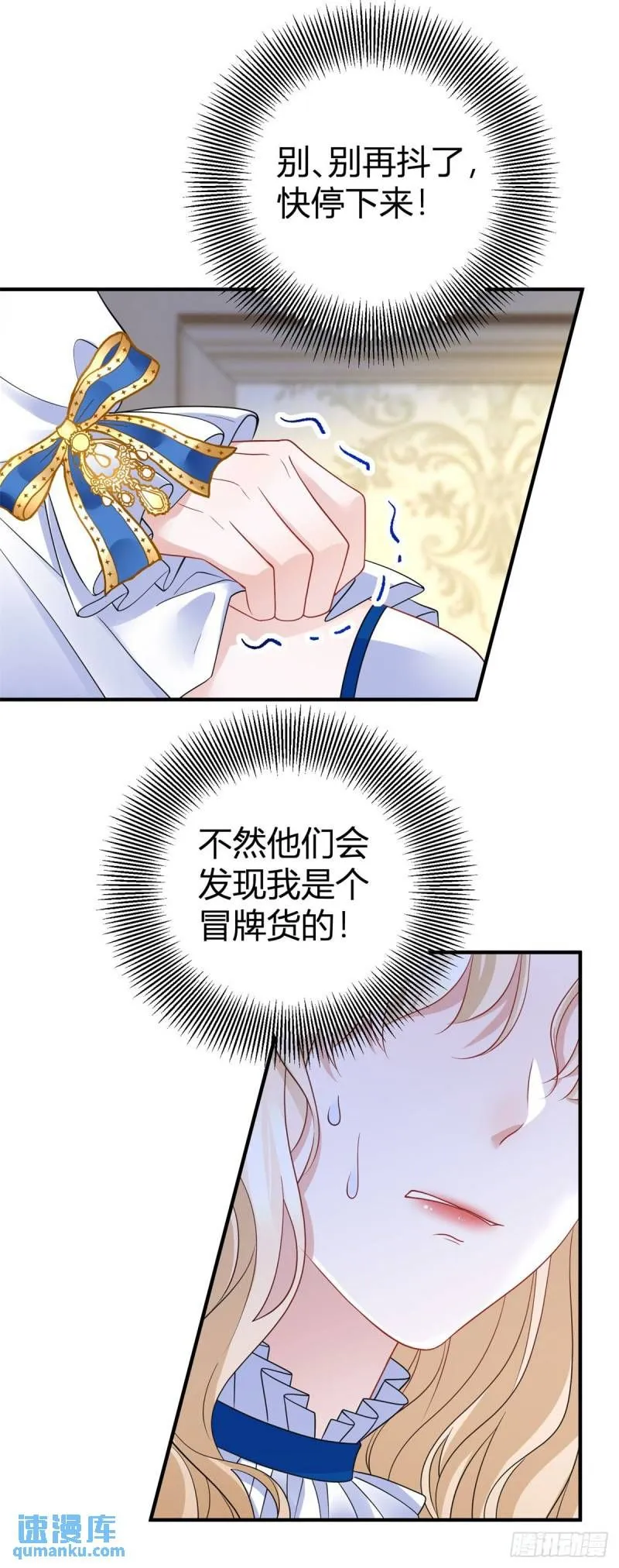 第10话 转移注意力的特殊方法18