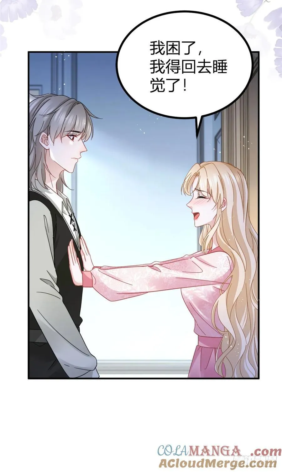第75话 习惯这份触碰18